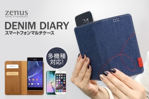 ZENUS 多機種対応スマートフォンマルチケース Denim Diary