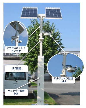 BCP対策向け カメラ・Wi-Fi機能付防災照明灯を開発　～防災情報ステーションとして災害に強い街づくりに有効活用～