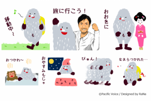 旅先や日常でかわいく使える！「旅もじゃ公式キャラクター もじゃ」LINEスタンプ配信開始