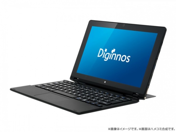 キーボード付属でモバイルノートにもタブレットにもマルチに活用できる 2 in 1 パソコン「Diginnos DG-D11IW」の販売を開始