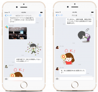 社内SNS導入実績No.1のBeat Communicationが提供する企業向けメッセージアプリ『Beat Messenger』へスタンプ機能を追加