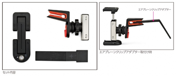 ゴリラポッドでおなじみのJOBY（ジョビィ）から移動中にスマートフォンを楽しめるクリップ2製品が新発売！