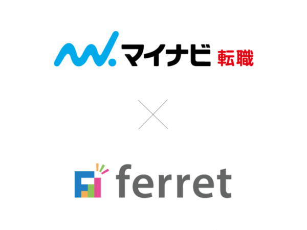 Web マーケティング総合サイト『ferret（フェレット）』が『マイナビ転職』とコンテンツ提携。Web マーケターの新たなキャリアへの興味・関心の創出を目指す