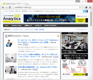 ビッグデータ・IoTの分析・活用のための情報サイト「AnalyticsNews」を公開　～ビッグデータ・IoTの活用事例や活用ノウハウを収集、発信～