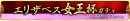 フジテレビ×オルトプラス「ダービーロード presented by みんなのKEIBA」20万DL突破！DR（ダビロー）コイン20枚がもらえるキャンペーン実施!!