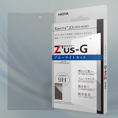 最強クラス*の光学ガラス製液晶保護フィルム「Z’us-G（ゼウスジー）」Xperia Z5 (SO-01H) 用ゼウスジー 予約受付開始