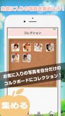 頑張る女の子応援アプリ「EDEN」 ロサンゼルス発「HawaiiUp!マガジン」表紙デビューイベント開催のお知らせ！