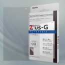 最強クラス*の光学ガラス製液晶保護フィルム「Z’us-G（ゼウスジー）」Xperia Z5 Compact (SO-02H) 用 / Xperia Z5 Premium (SO-03H) 用ゼウスジー 予約受付開始