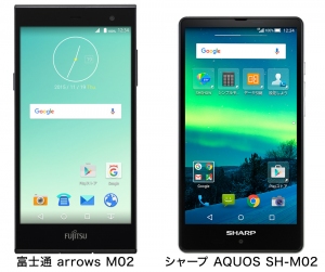 「イオンスマホ」arrows M02、AQUOS SH-M02　イメージ図