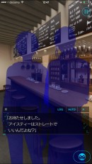 “ビジネスマン×探偵” 恋を読むBLノベルゲーム「SecondSecret」12月17日(金)Google PlayにてAndroid版配信決定初公開！”擬態女子”必見の新機能