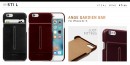 STI:L iPhone 6s ケース ANGE GARDIEN Bar