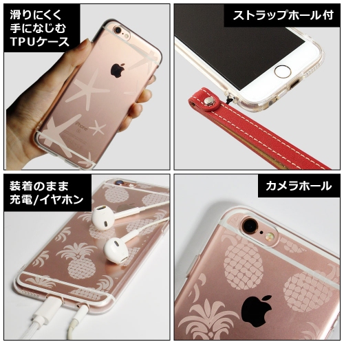 「ハワイ好きの方必見！」ハワイアンデザインのiPhone6/6s専用TPUケースを発売！