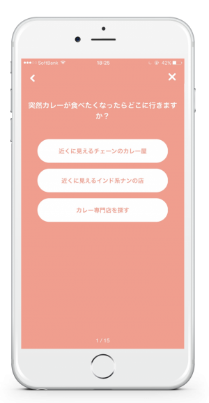 FintechベンチャーのFinatext、三菱東京ＵＦＪ銀行とパートナーシップを組み投信選びをサポートするスマートフォンアプリ『Fundect』をリリース！