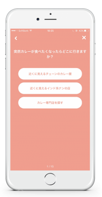 FintechベンチャーのFinatext、三菱東京ＵＦＪ銀行とパートナーシップを組み投信選びをサポートするスマートフォンアプリ『Fundect』をリリース！