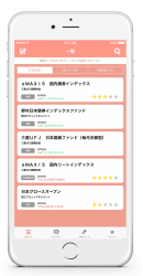 FintechベンチャーのFinatext、三菱東京ＵＦＪ銀行とパートナーシップを組み投信選びをサポートするスマートフォンアプリ『Fundect』をリリース！