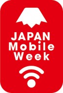 観光庁が行う、訪日外国人旅行者向けモバイルサービス利用促進キャンペーン 『JAPAN Mobile Week』に「U-mobile」プリペイドを提供