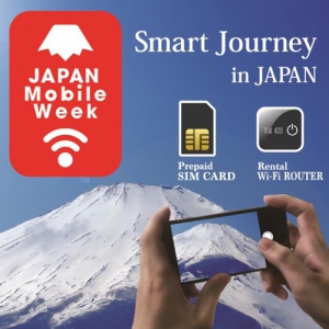 観光庁が行う、訪日外国人旅行者向けモバイルサービス利用促進キャンペーン 『JAPAN Mobile Week』に「U-mobile」プリペイドを提供