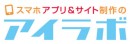 スマホ・ロボットアプリ開発