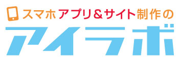 ありそうでなかった！驚きと楽しさを拡散するカメラ販促アプリ制作サービス『ファンカメラ』本格始動