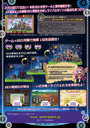 ゆいワークス、業界初（*1）の“ゲーム型SEO対策支援サービス”「SEOキングダム（SEO Kingdom）」を1月18日にリリース