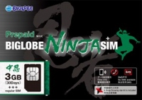 トラベレックスがBIGLOBEと提携し、訪日外国人向けプリペイド型SIM「NINJA SIM」の販売を開始～第一弾として浅草、新宿、京都など38店舗で提供を開始～