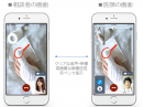 スマートフォン・タブレット・スマートグラスからのライブ映像を活用した、遠隔作業指示の基本特許「Overlay Technology」の取得を発表　国内初の遠隔診療サービス「ポケットドクター」にも標準搭載　IoT時代に必要な遠隔によるコミュニケーションを更に円滑に