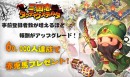 本格派三国志ストラテジーゲームがついに日本進出！『三国志タクティクスデルタ』　台湾Google Play「Best of 2015」選出の大ヒットゲーム　事前登録受付中！