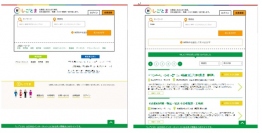 日本最大級の仕事情報まとめサイト「Waccle（わっくる）」Indeedと連携し、『しごとま』として大幅リニューアル