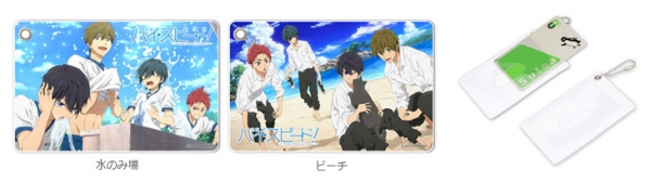 アニメ『映画 ハイ☆スピード！-Free! Starting Days-』のキャラを印刷したスマホスタンド&パスケースが新登場！