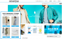 シルバーエッグ・テクノロジー、ウェブ接客プラットフォーム「KARTE」と連携　「UNITED ARROWS」サイトにてリアルタイム・レコメンドサービスを提供開始