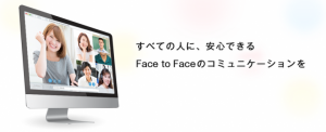 Web上での動画コミュニケーションプラットフォーム「FaceHub」がスマホ完結型ダイエットサービス「B.B.7」に採用！