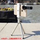 【上海問屋】スマホ写真が劇的に巧くなる　光量調整でこだわりの画像撮影を実現　スマホ用　クリップ式NDフィルター　販売開始