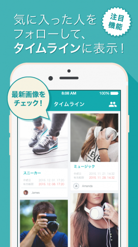 「Divvy!(ディビー)〜合言葉だけで画像や動画を簡単シェア～」アプリ(iOS,Android)をリリース！