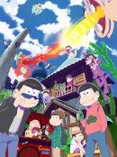 おそ松さんメインビジュアル