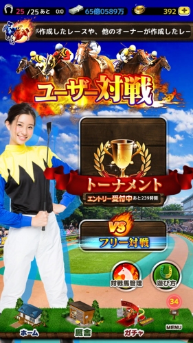 60万DL突破！「ダービーロード presented by みんなのKEIBA」大型アップデート! 新コンテンツ「ユーザー対戦」公開!!「SRディープインパクト」と「DRコイン20枚」プレゼント！