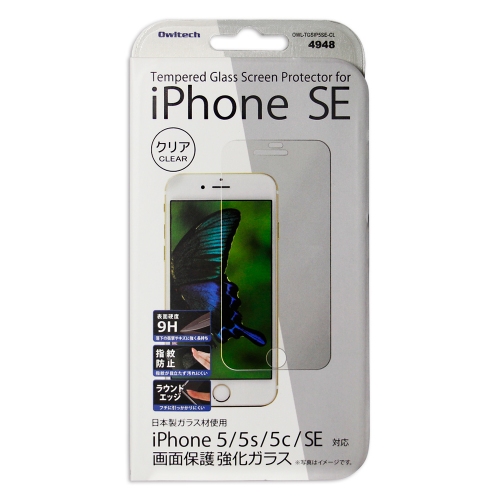  iPhone SEの液晶画面を全面保護！安心の日本メーカー製ガラス材使用 画面保護強化ガラス