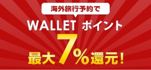 サービス開始1周年＆登録10万人突破記念キャンペーン