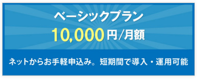 スマホアプリ作成サービス「アプスタ」　制作実績600社突破！　目的に応じた新料金プランを提供