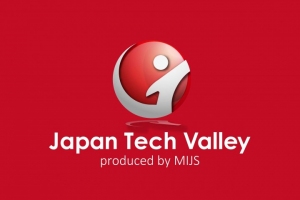 4月4日MIJSコンソーシアム、「Japan Tech Valleyプロジェクト」発表、成功企業と成長企業の連携を強化した“日本版シリコンバレー”を目指す