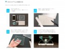 3Dホログラムで伝統工芸品がスマホに浮かび上がる。伝統工芸SNS「JIZAI（ジザイ）」がスマートフォン用3D鑑賞コンテンツを提供開始