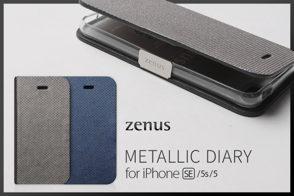 ZENUS、iPhone SE専用メタリックダイアリー発売