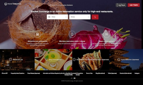 厳選されたレストランの予約・決済サービスのポケットコンシェルジュ　インバウンド需要拡大に伴い、500 Startups等からの増資を実施