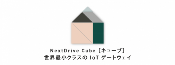 《メディアブリッジ》月額0円の積み木型IoTセキュリティシステム『Cube（キューブ）』の資金調達をクラウドファンディングにて4月8日に達成