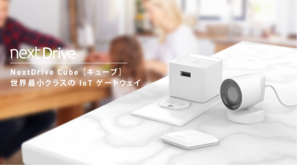 《メディアブリッジ》月額0円の積み木型IoTセキュリティシステム『Cube（キューブ）』の資金調達をクラウドファンディングにて4月8日に達成