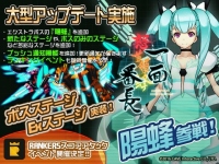 スマホゲーム大会サービス「RANKERS」、ケイブ『怒首領蜂一面番長』大会を4月28日(木)より開催!!～ケイブ祭りでは会場限定表彰＆賞品あり～