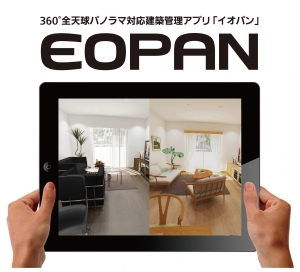 「EOPAN」