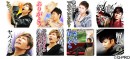 GACKT ボイススタンプ