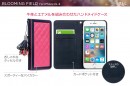 STI:L、華やかなスポーティ・エレガントiPhone6sケース発売