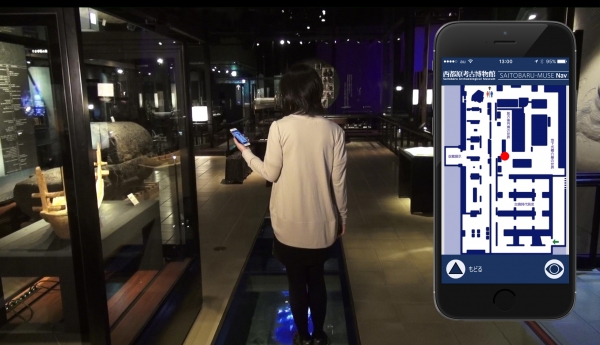 宮崎県立西都原考古博物館の館内ナビシステムにエンバカデロ、丸紅情報システムズのビーコンを活用した位置検出ソリューションが採用