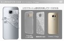 LEDフラッシュ通知を利用